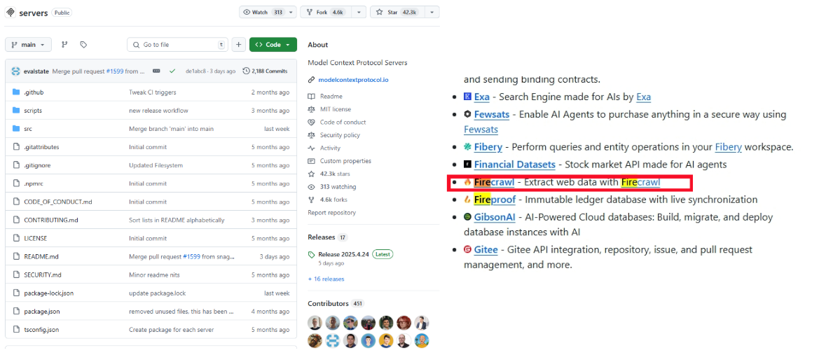 GitHub 서버 목록