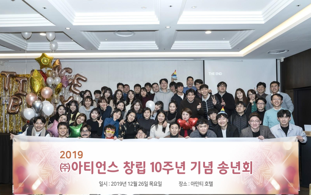 2019송년회 단체사진_2