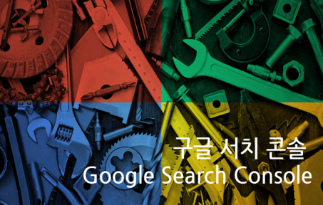 Google, Naver, Yandex SEM(검색광고) 상품 비교 - Part. 2